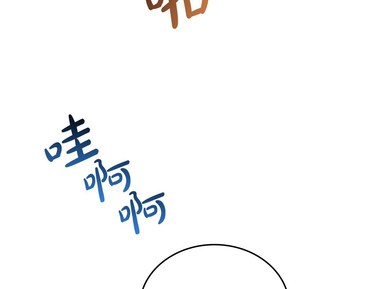 第195话 名誉之战 第141页