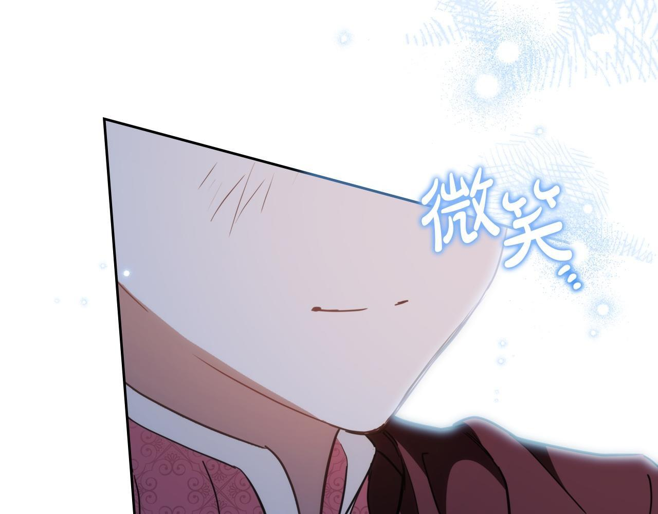 第195话 名誉之战 第151页