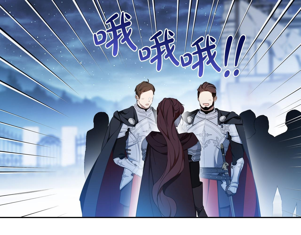 第195话 名誉之战 第155页