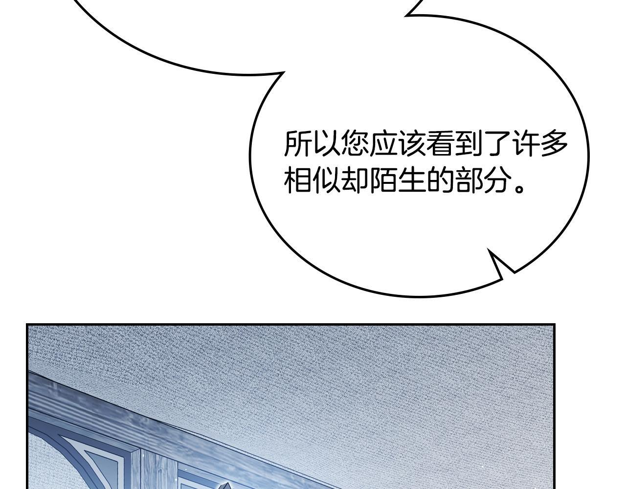 第195话 名誉之战 第158页