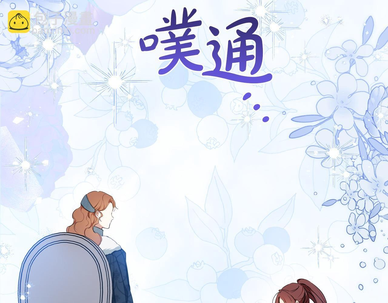 第195话 名誉之战 第169页