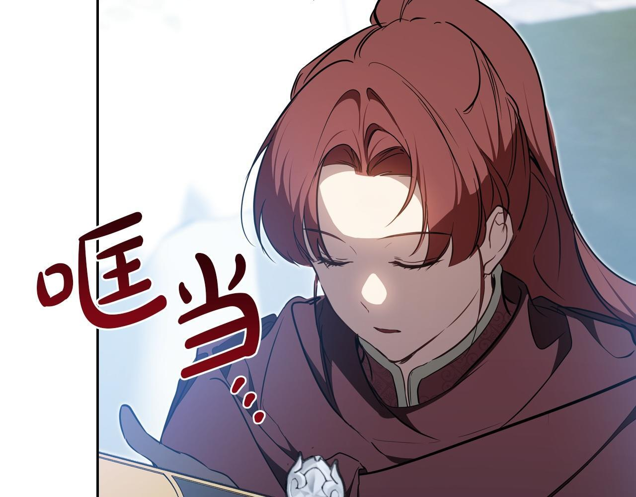 第195话 名誉之战 第172页