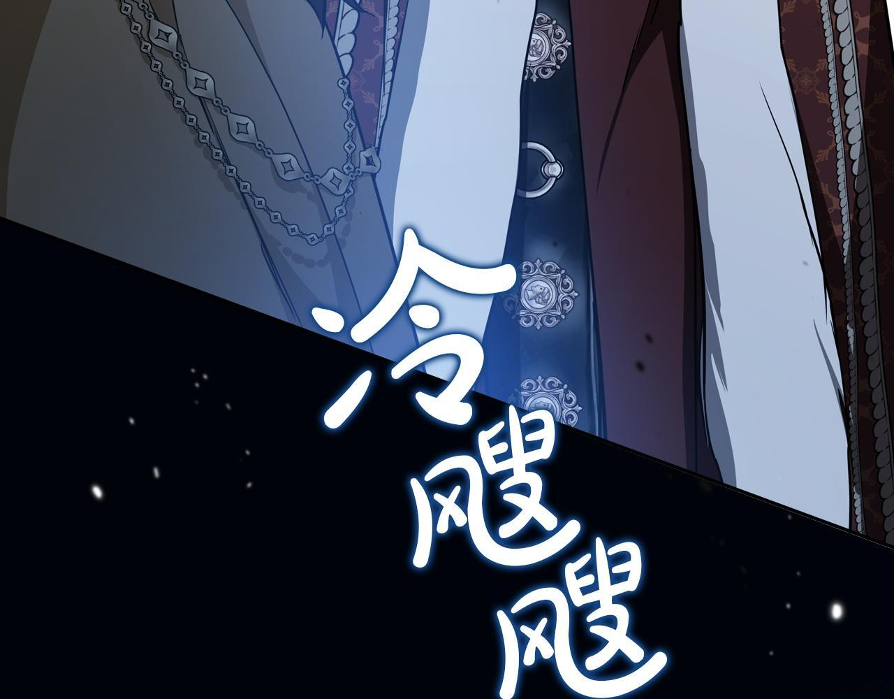 第195话 名誉之战 第183页
