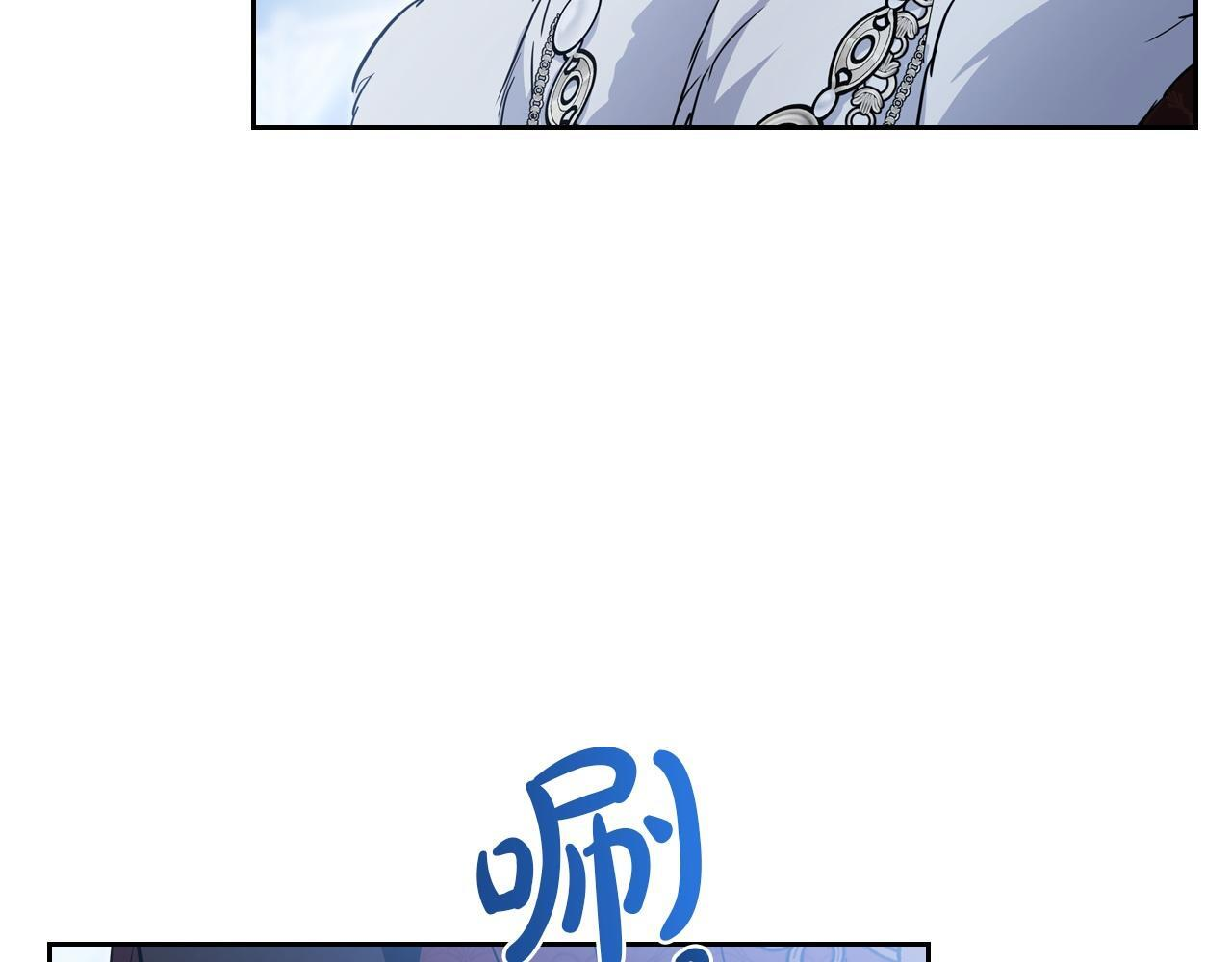第195话 名誉之战 第206页