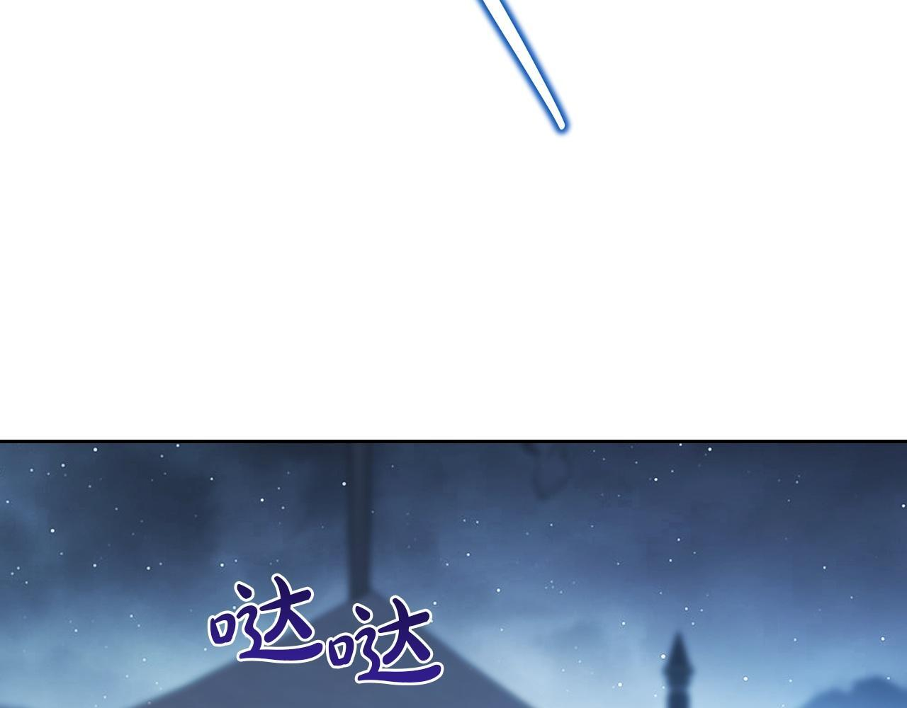第195话 名誉之战 第210页