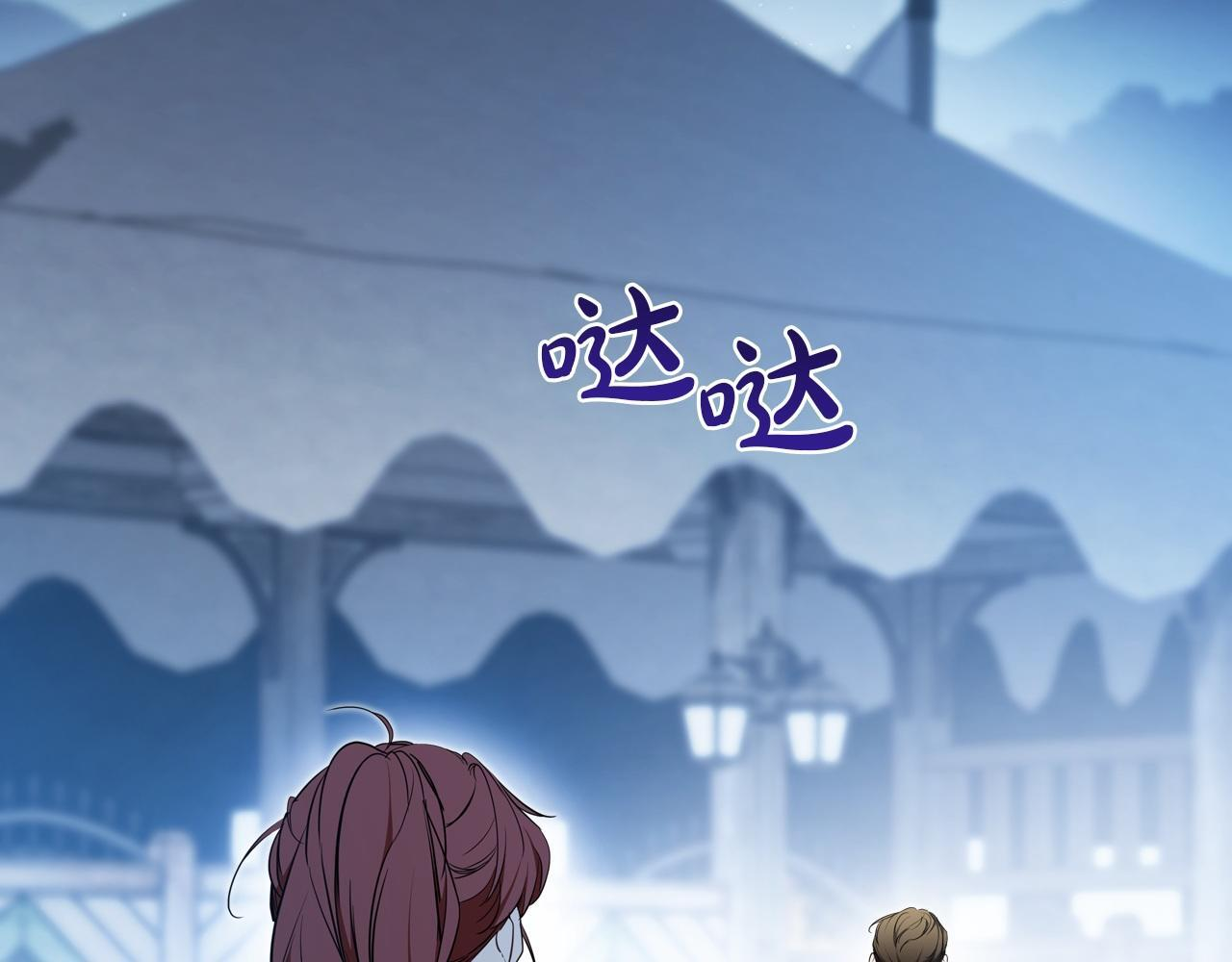 第195话 名誉之战 第211页