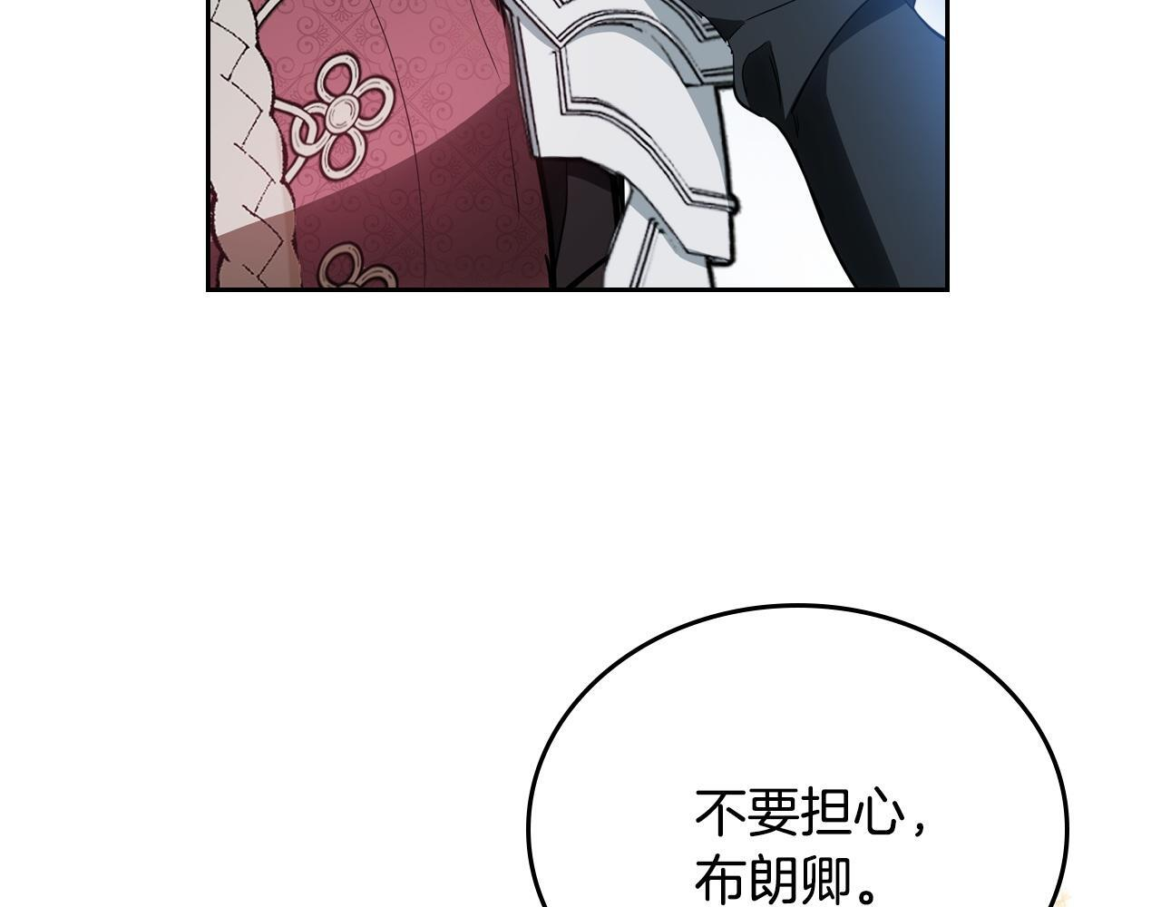 第195话 名誉之战 第220页