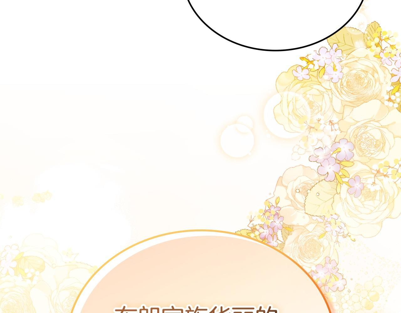 第195话 名誉之战 第221页