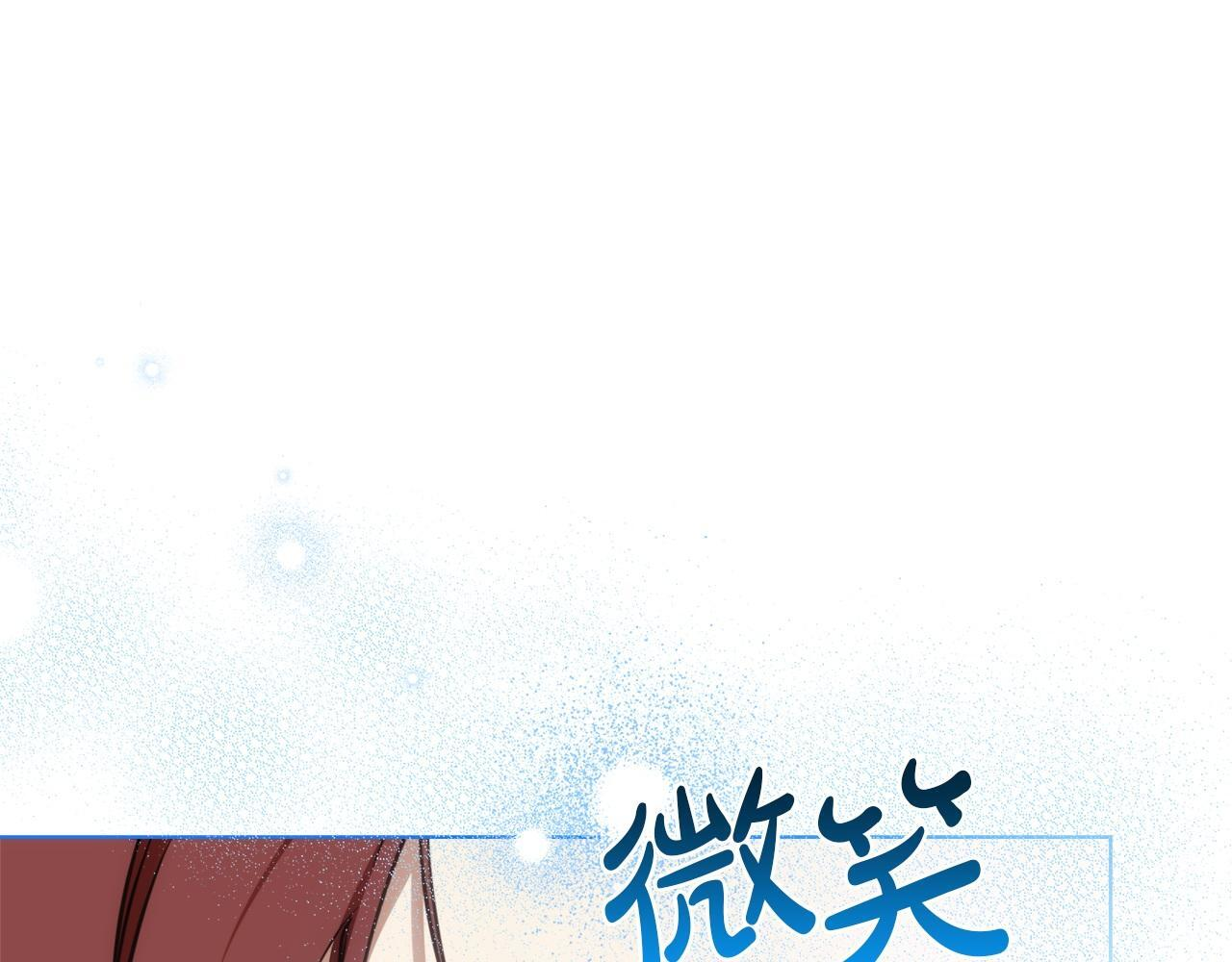 第195话 名誉之战 第229页