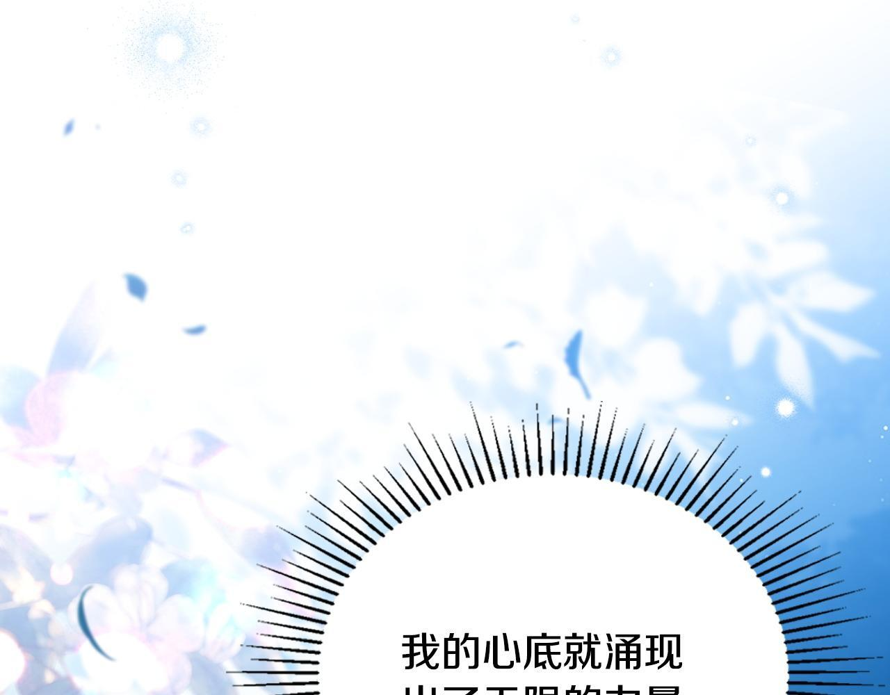 第195话 名誉之战 第232页