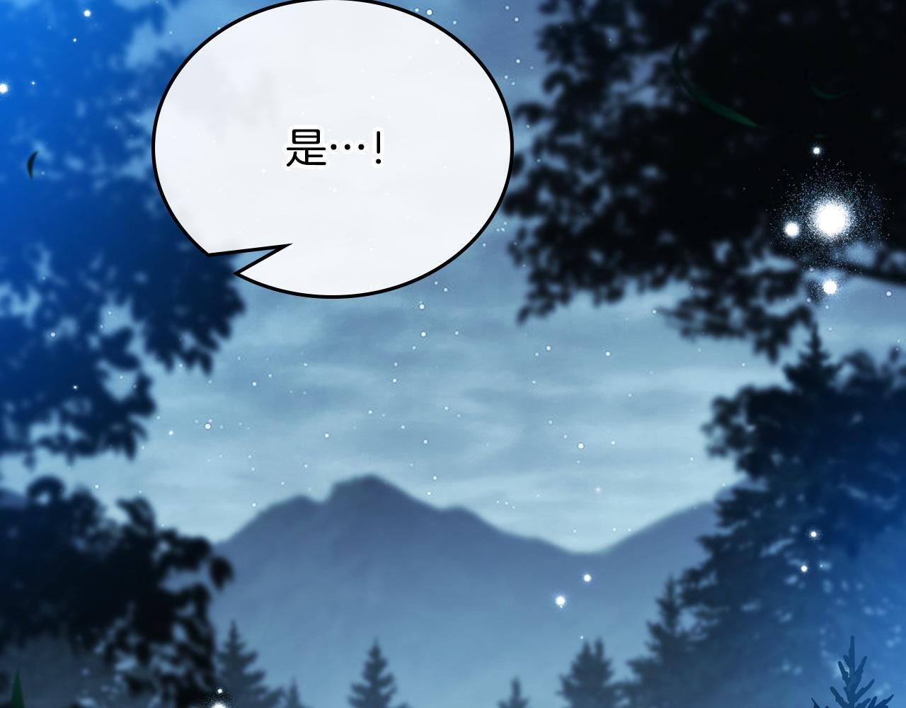 第195话 名誉之战 第234页