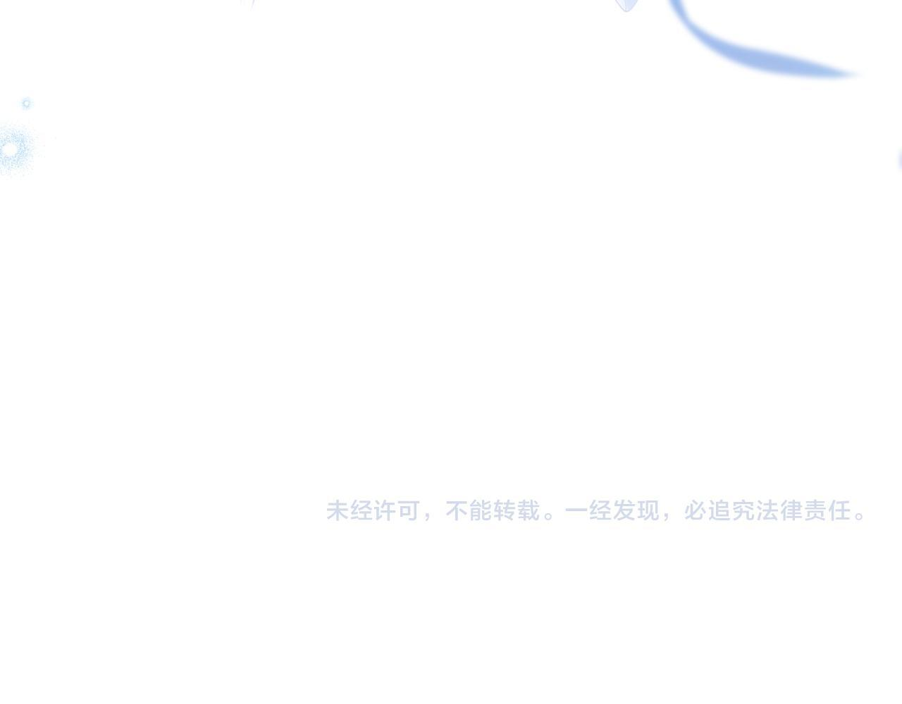 第195话 名誉之战 第236页