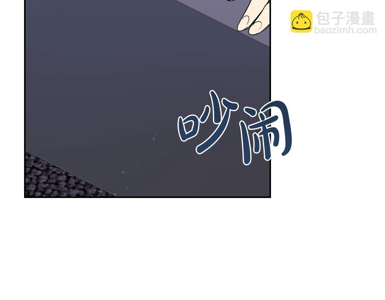 第196话 大会开始 第5页