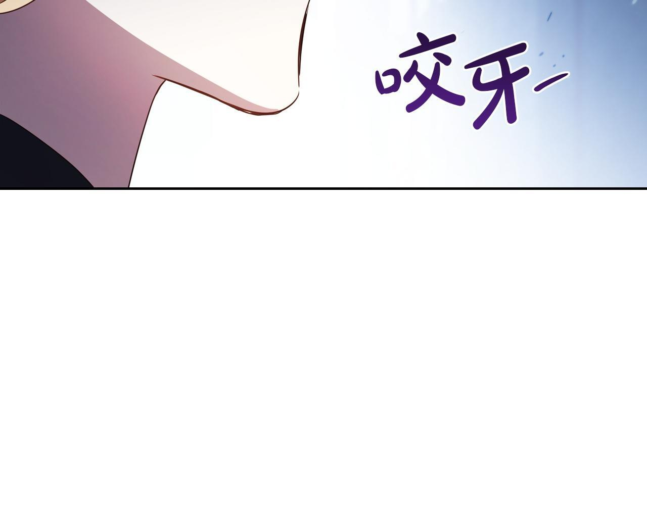 第196话 大会开始 第13页