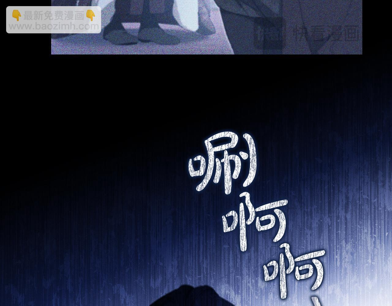 第196话 大会开始 第18页