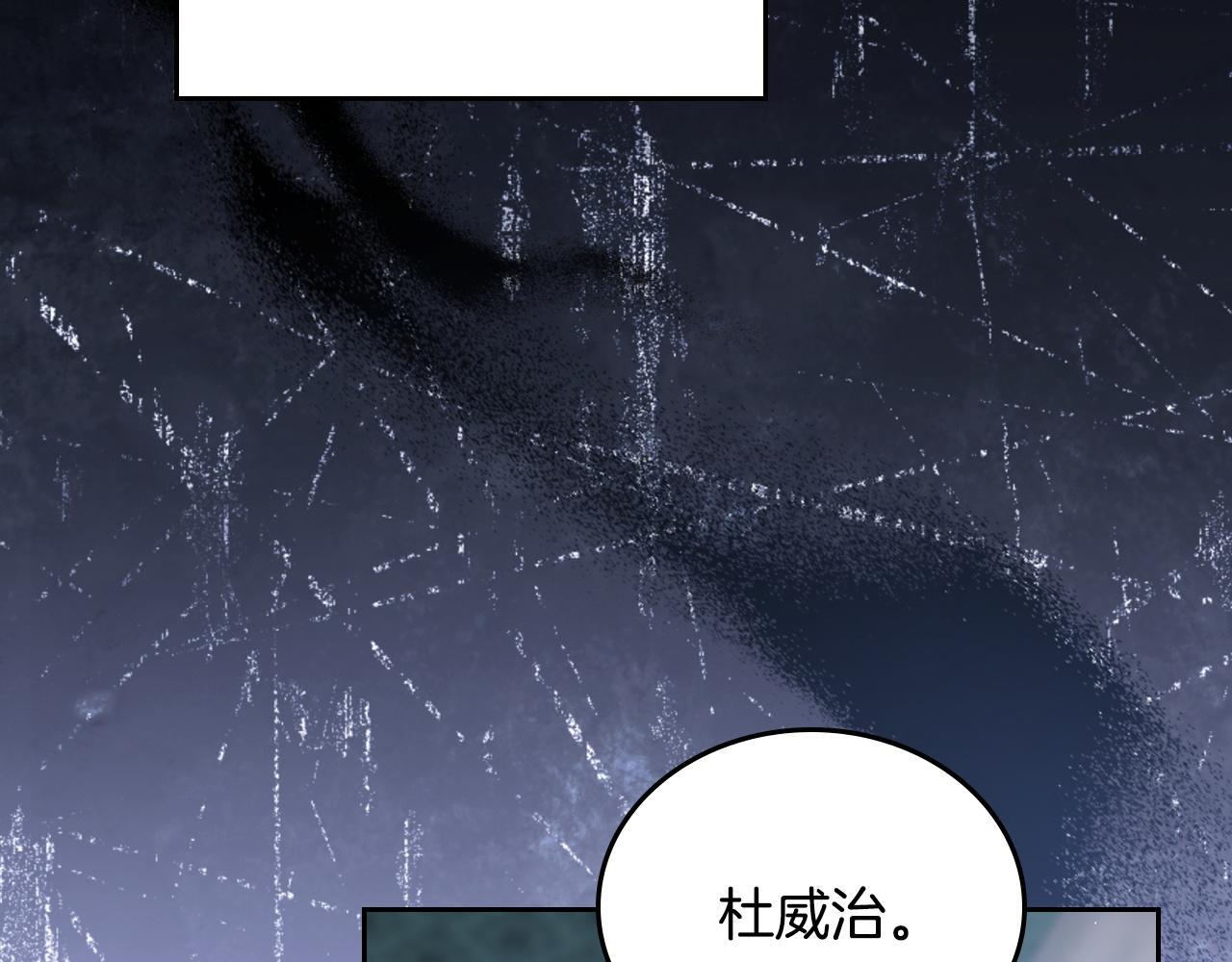 第196话 大会开始 第26页