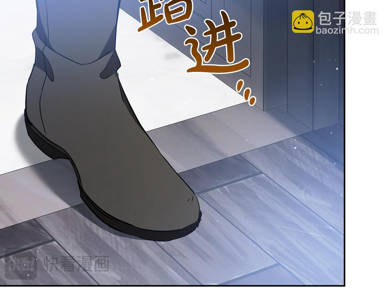 第196话 大会开始 第43页