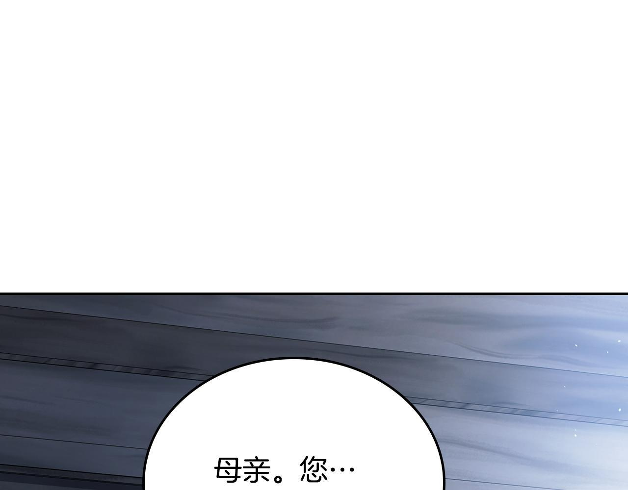 第196话 大会开始 第44页