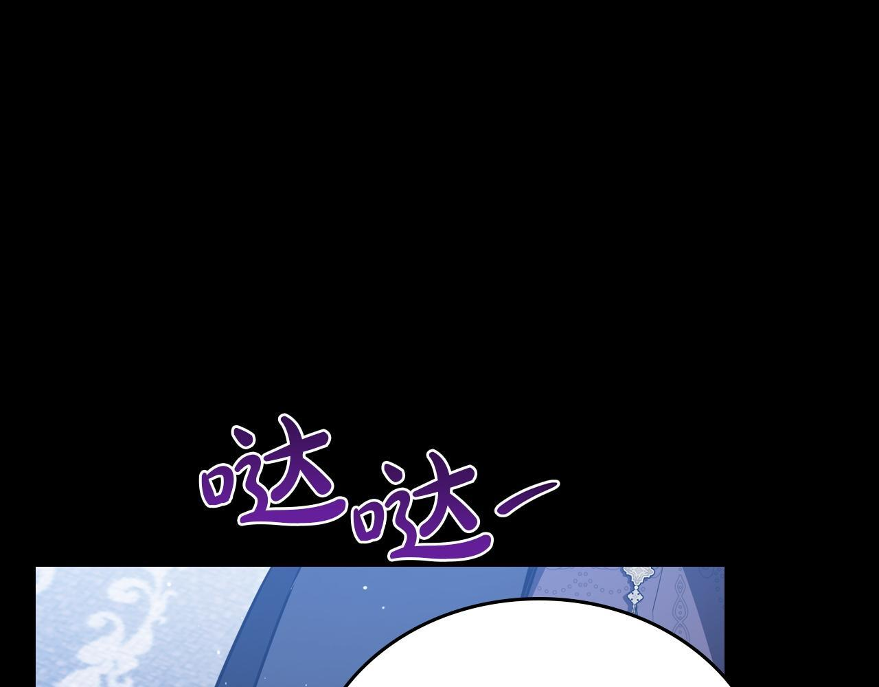 第196话 大会开始 第60页