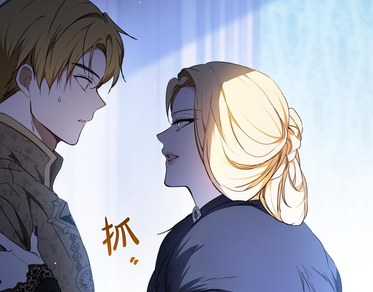 第196话 大会开始 第65页