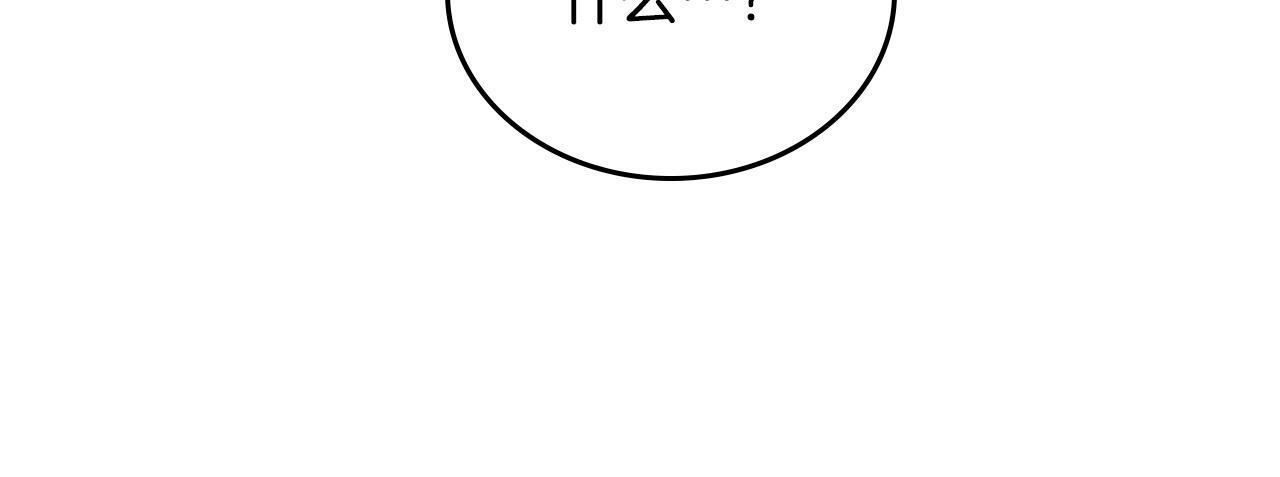 第196话 大会开始 第70页