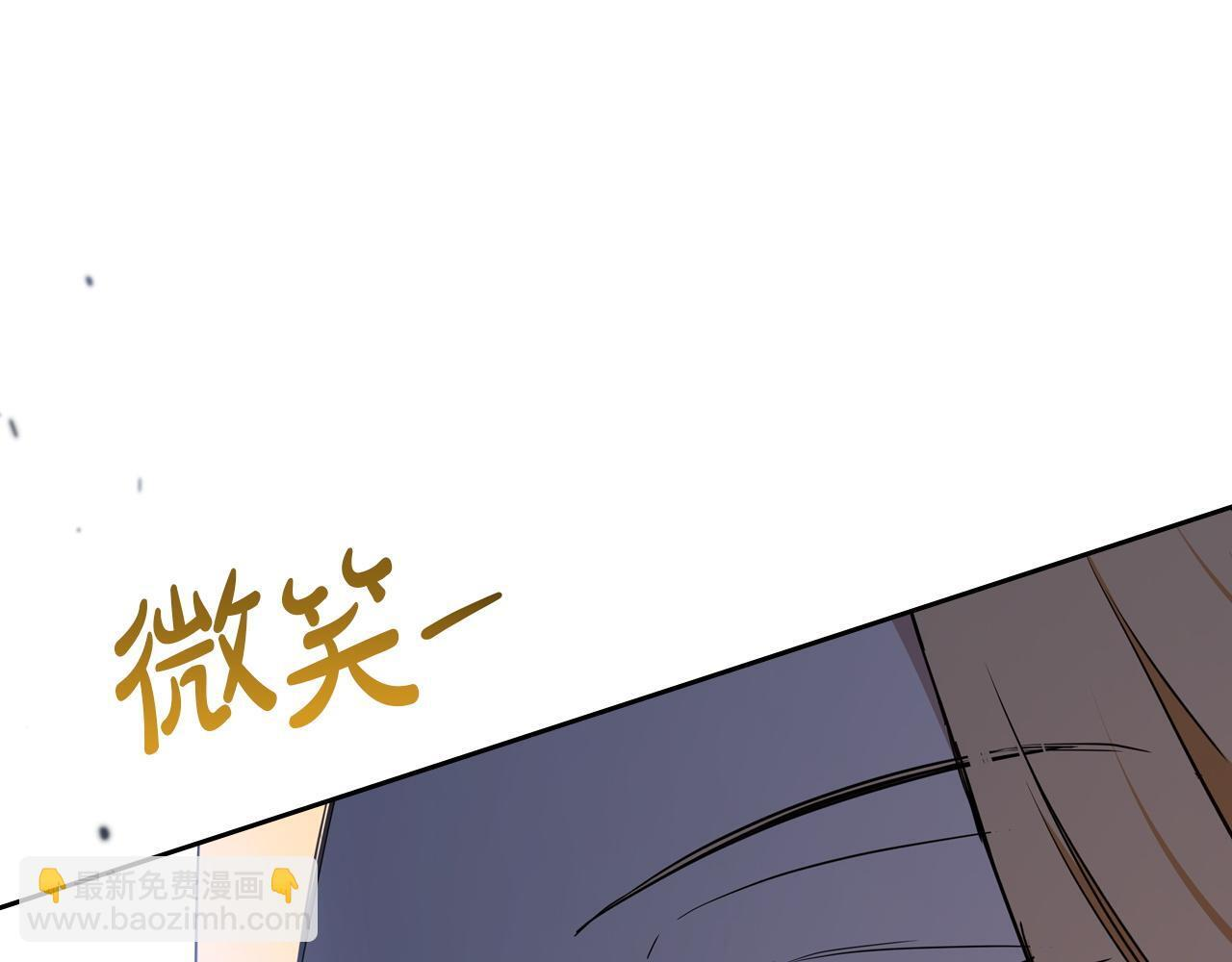 第196话 大会开始 第71页