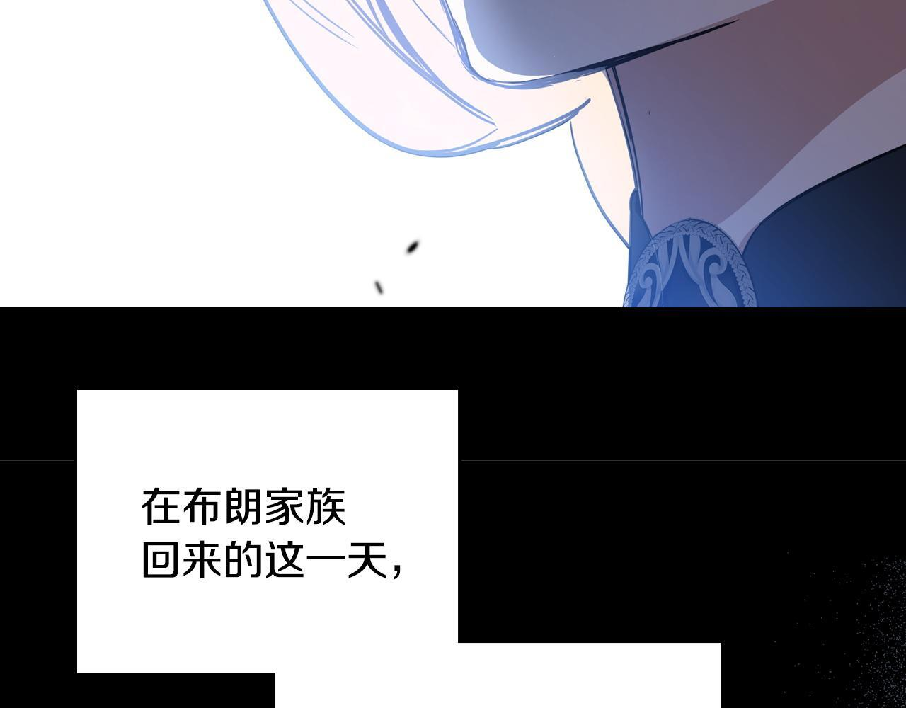 第196话 大会开始 第73页