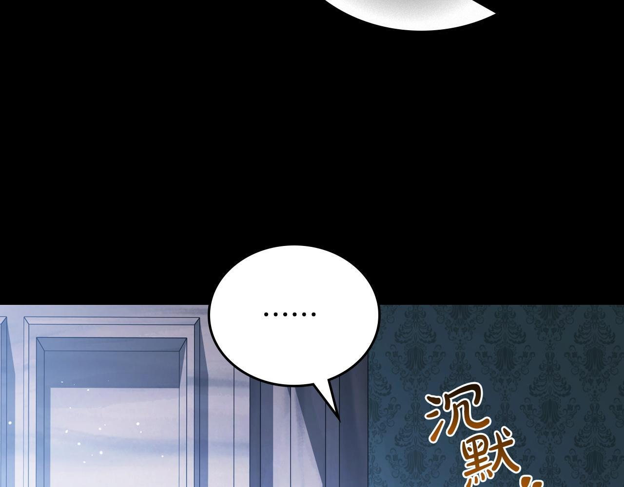 第196话 大会开始 第105页