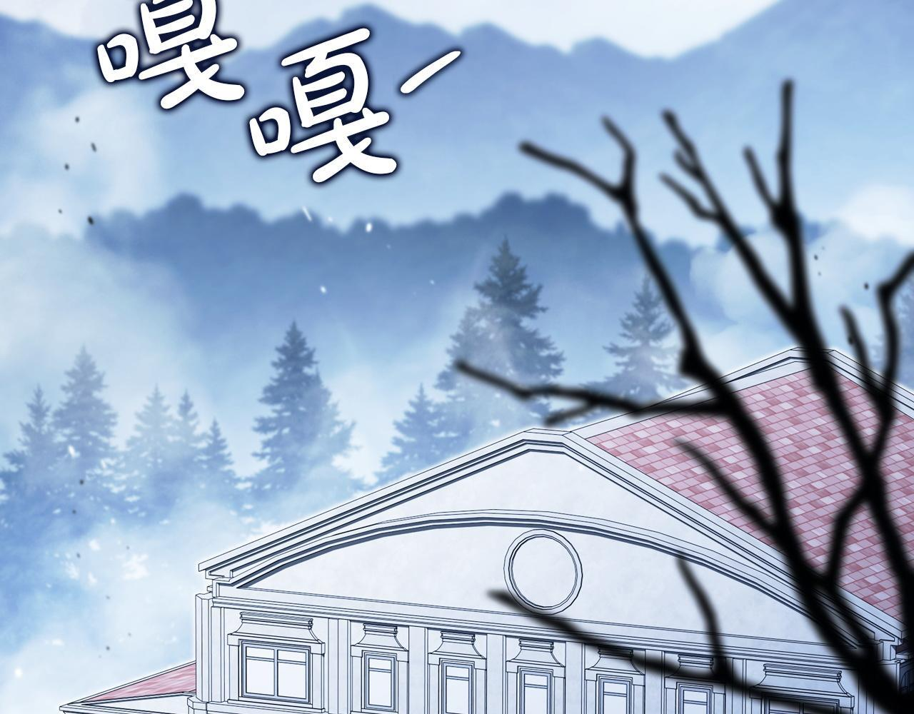 第196话 大会开始 第115页