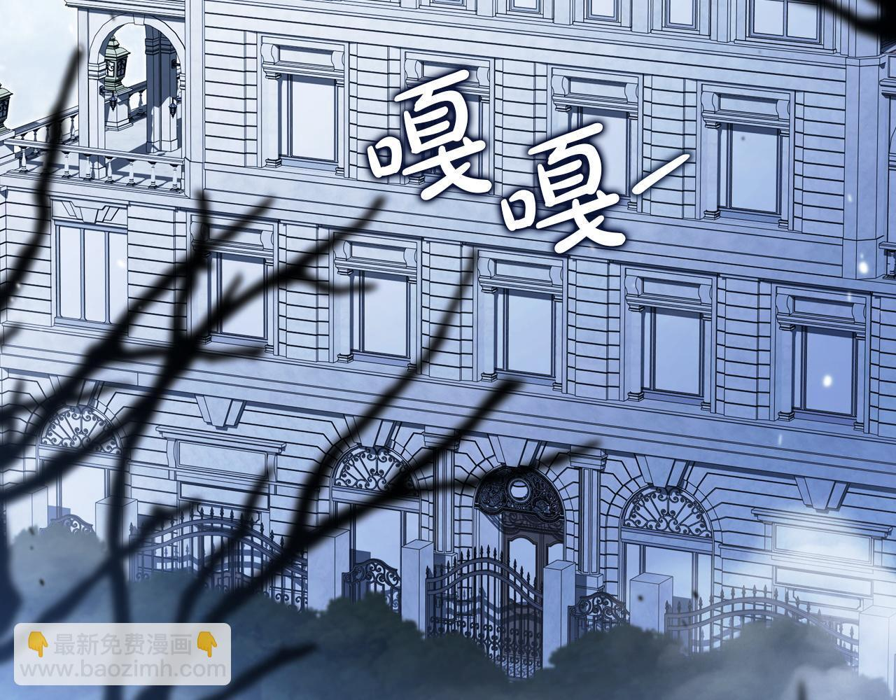 第196话 大会开始 第116页