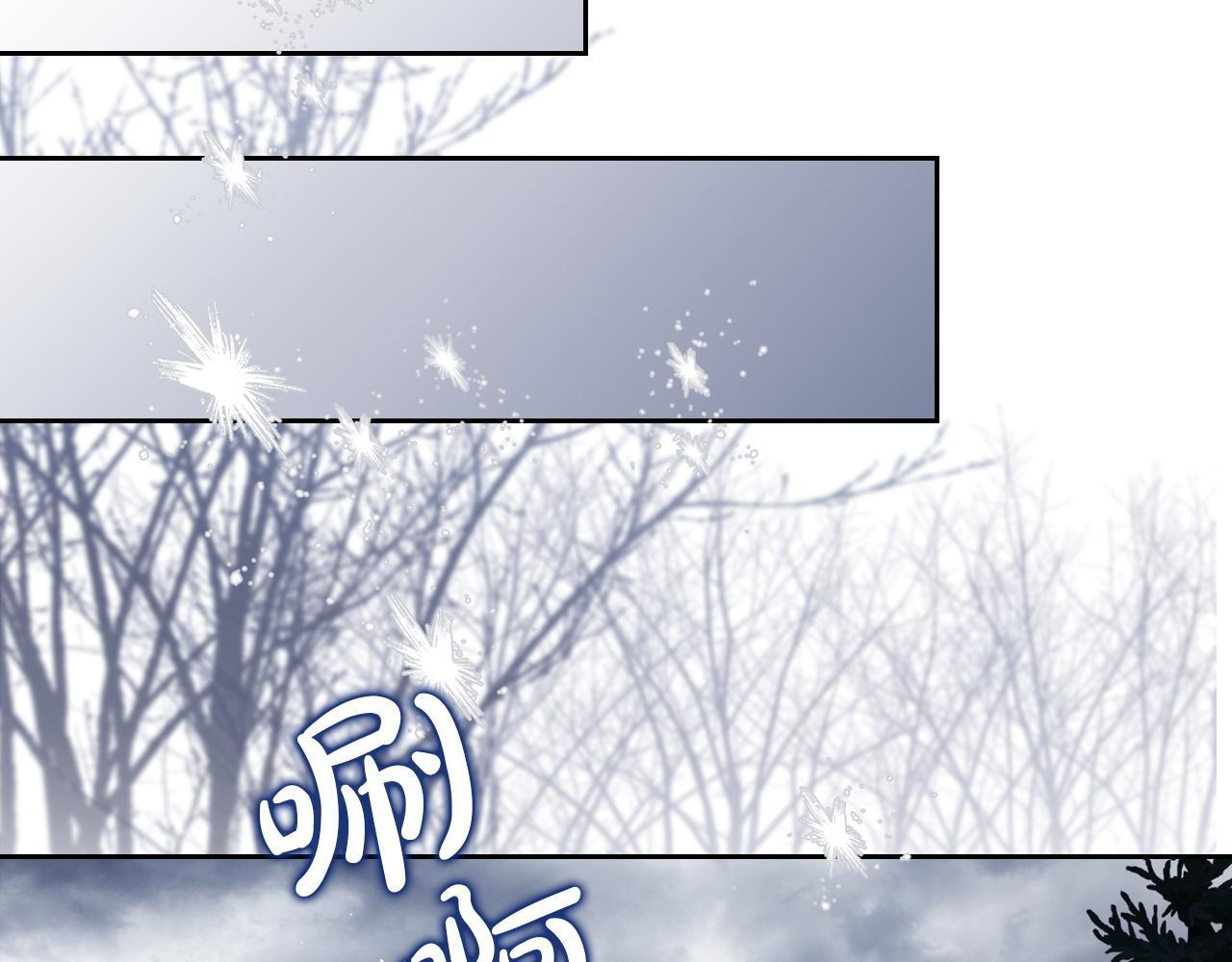 第196话 大会开始 第125页