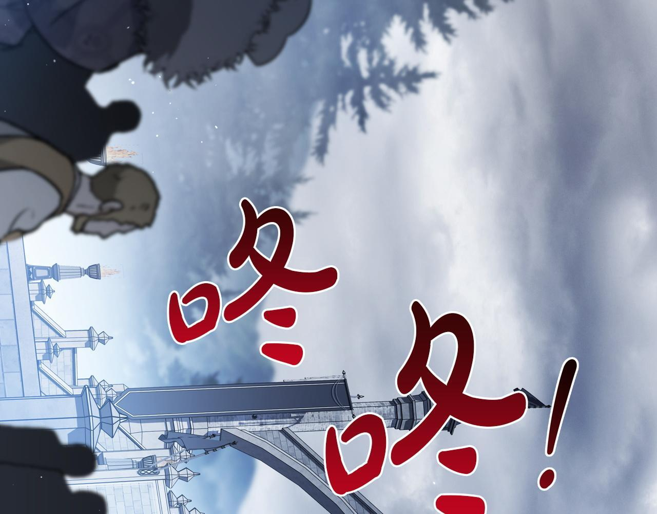 第196话 大会开始 第128页