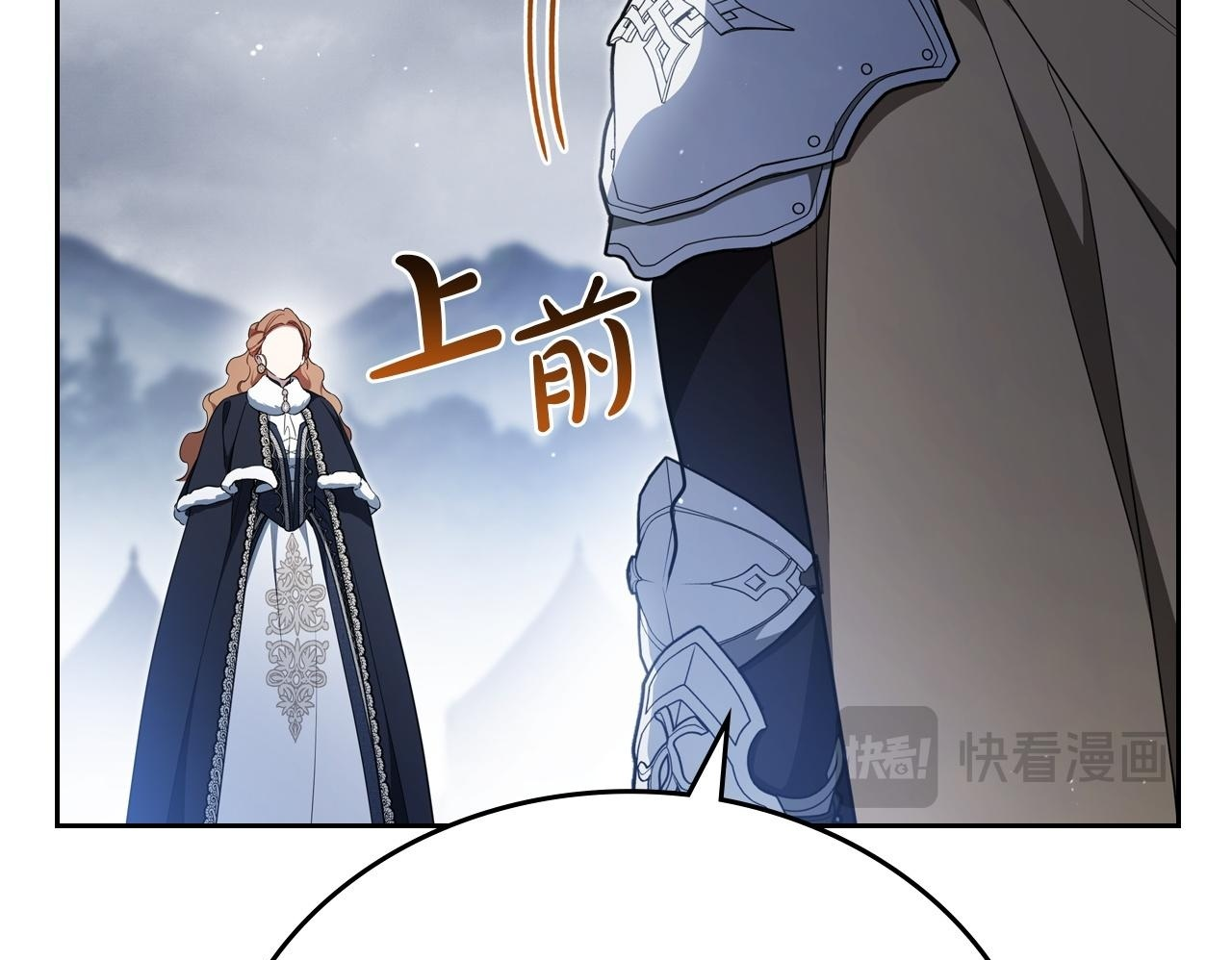 第196话 大会开始 第150页