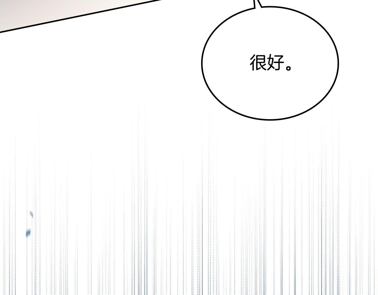 第196话 大会开始 第163页