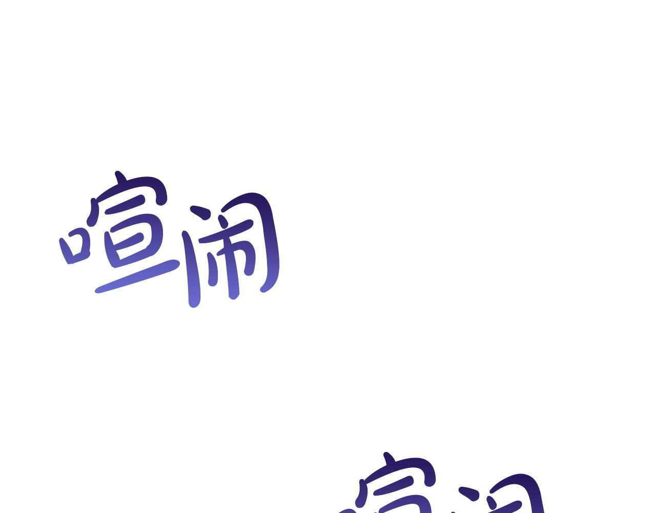 第196话 大会开始 第168页