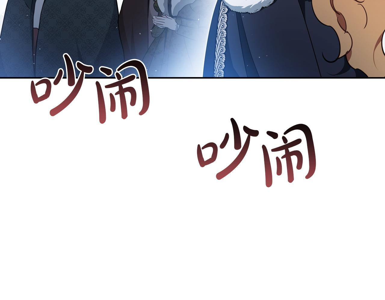 第196话 大会开始 第170页