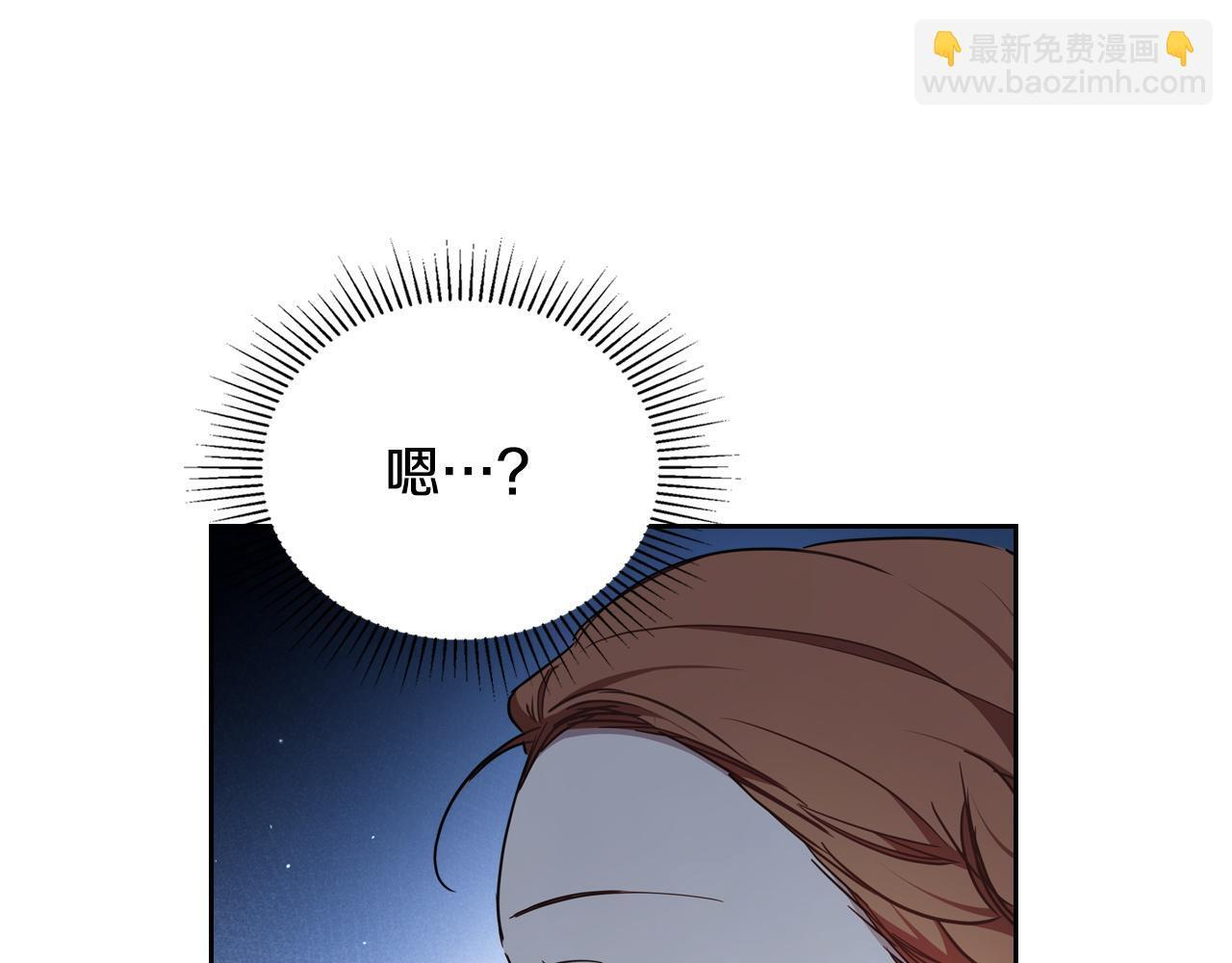 第196话 大会开始 第172页
