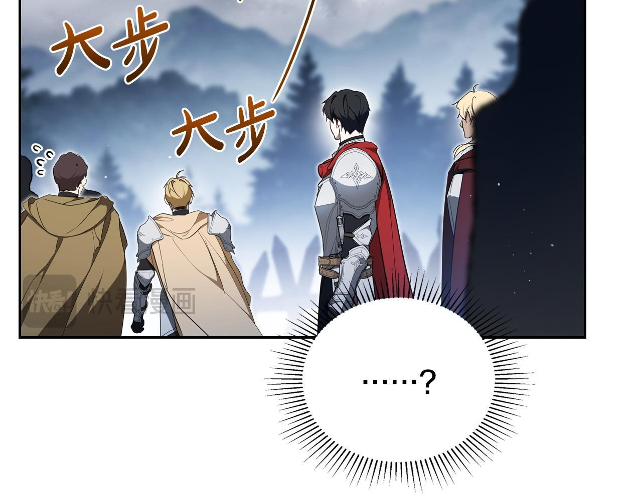 第196话 大会开始 第178页
