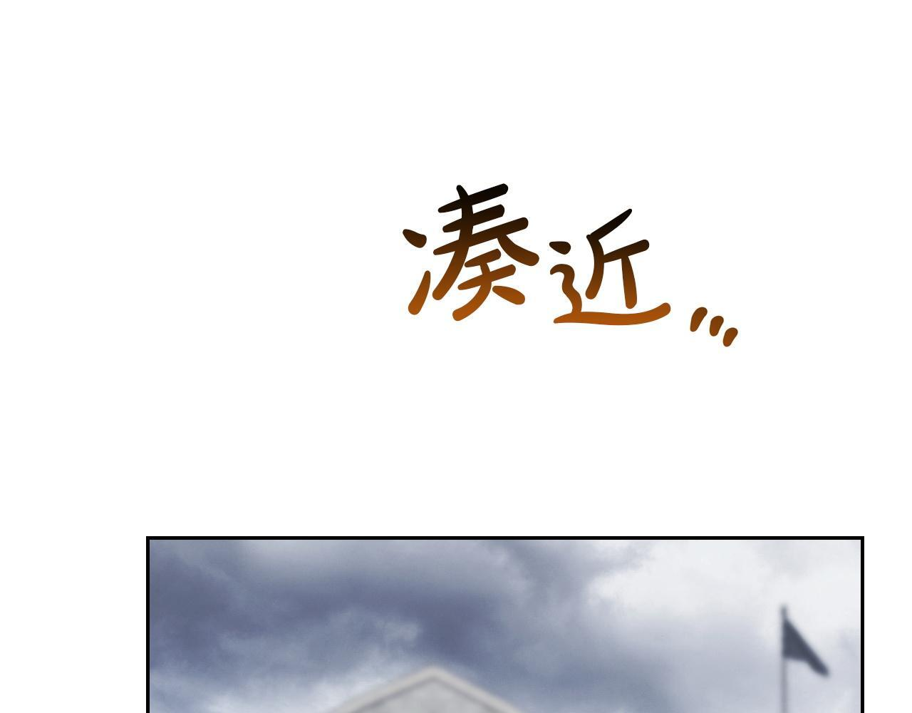 第196话 大会开始 第180页