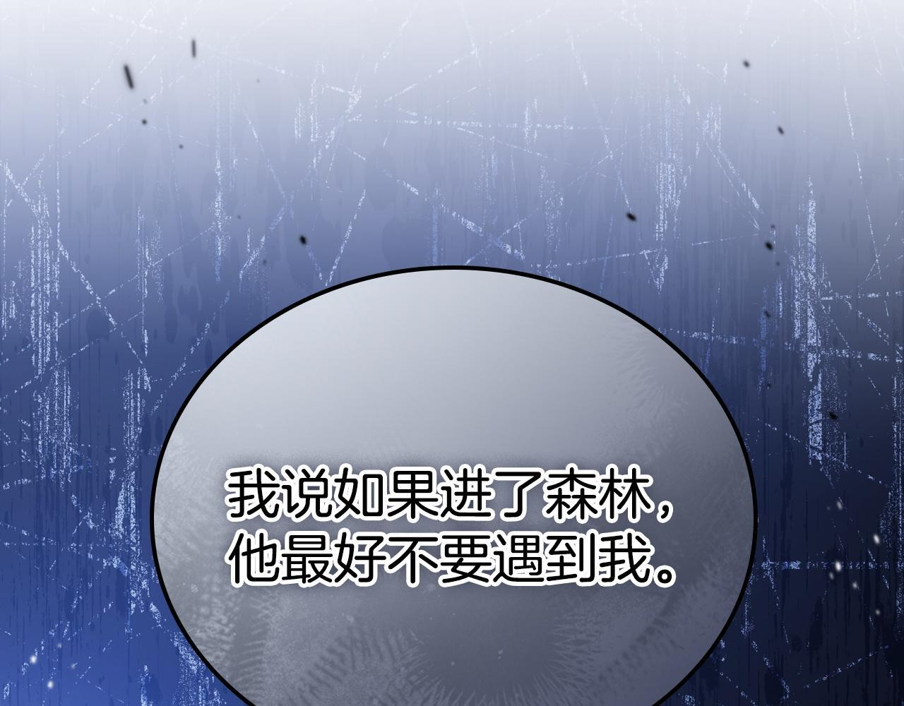 第196话 大会开始 第186页