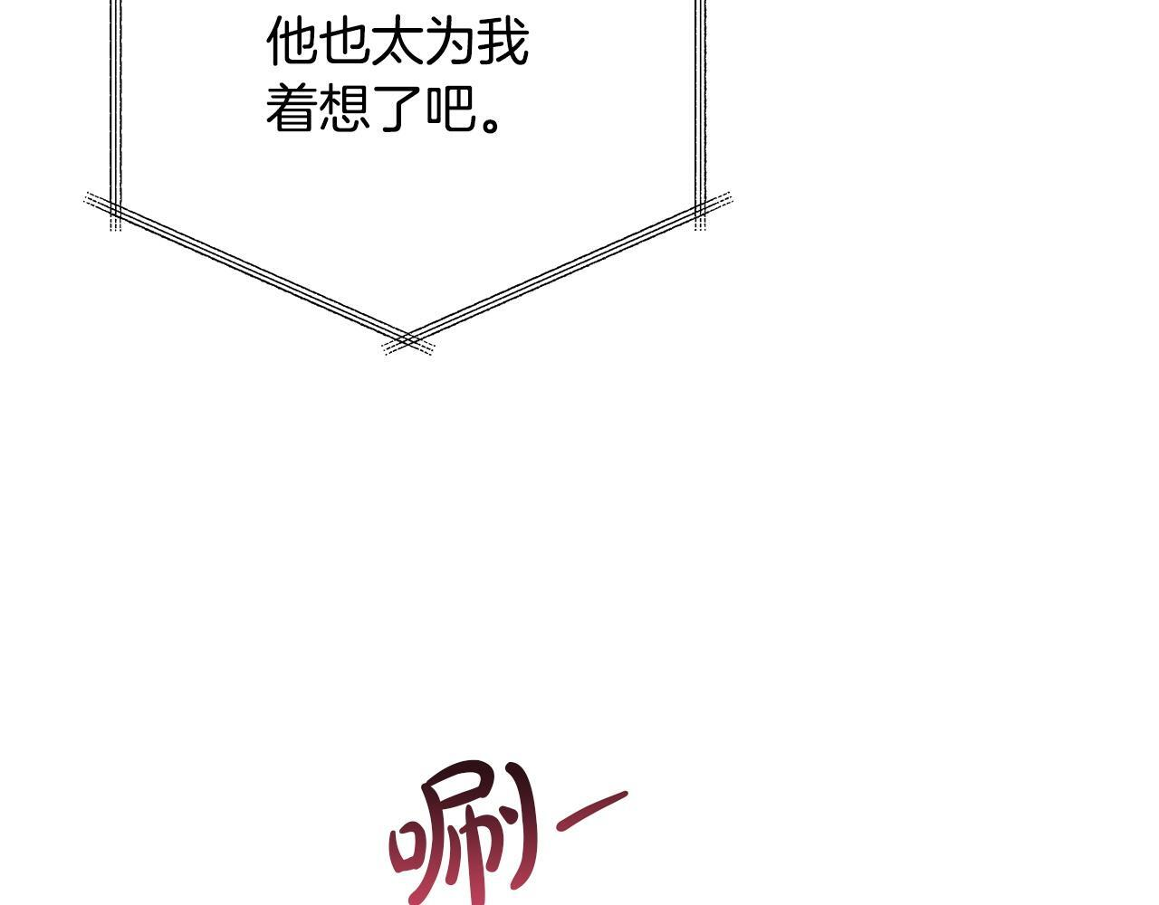 第196话 大会开始 第195页
