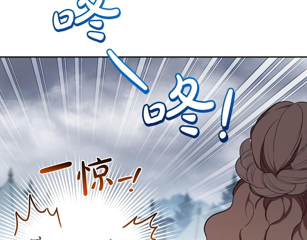第196话 大会开始 第205页