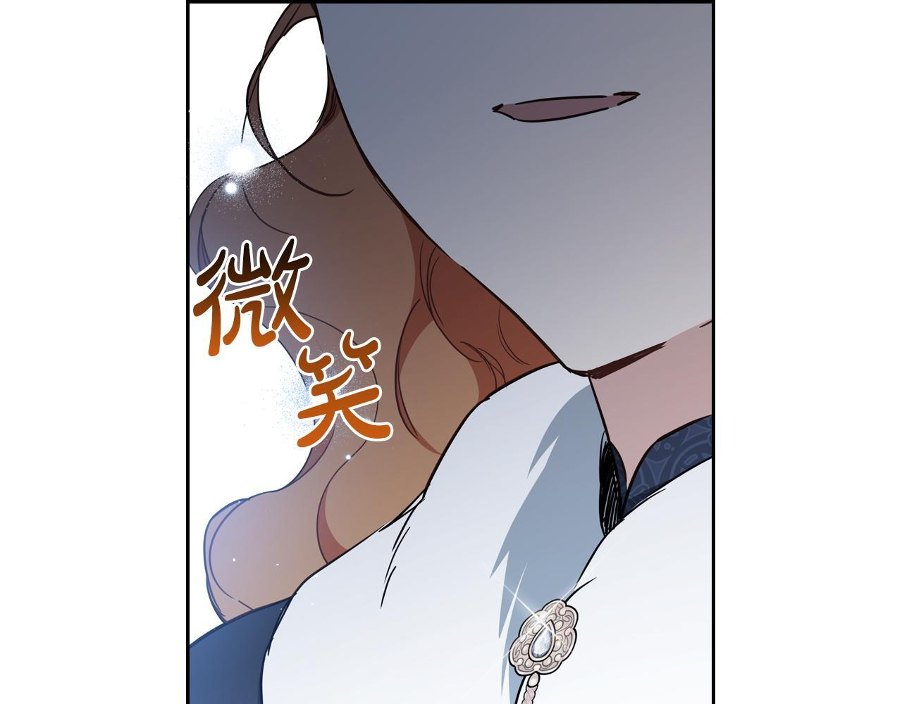 第196话 大会开始 第228页