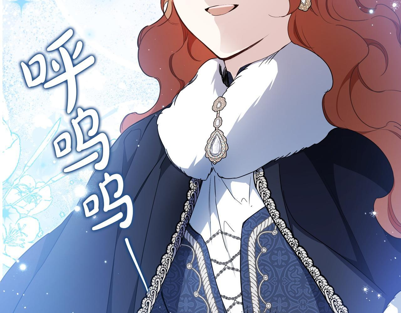 第196话 大会开始 第232页