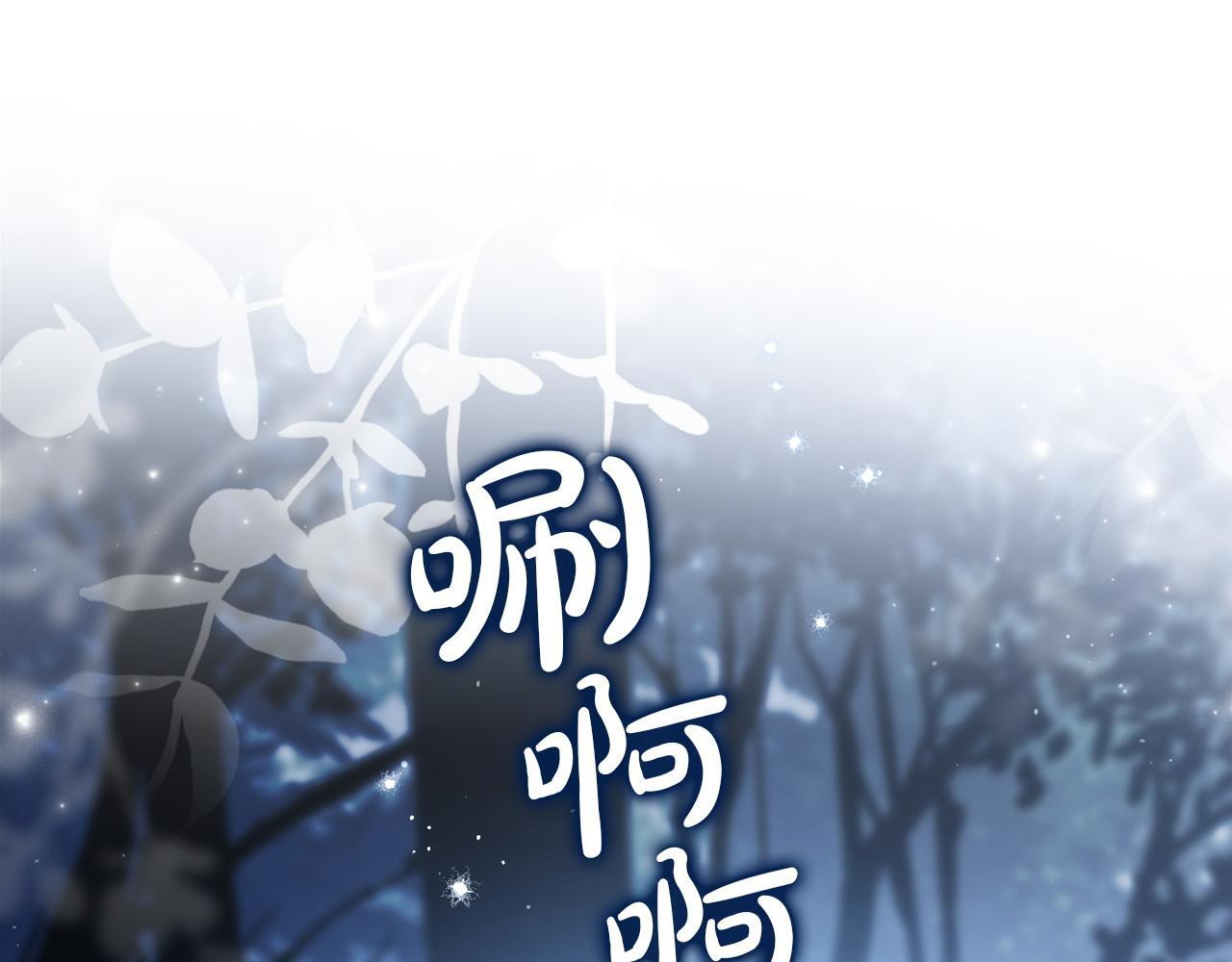 第196话 大会开始 第235页