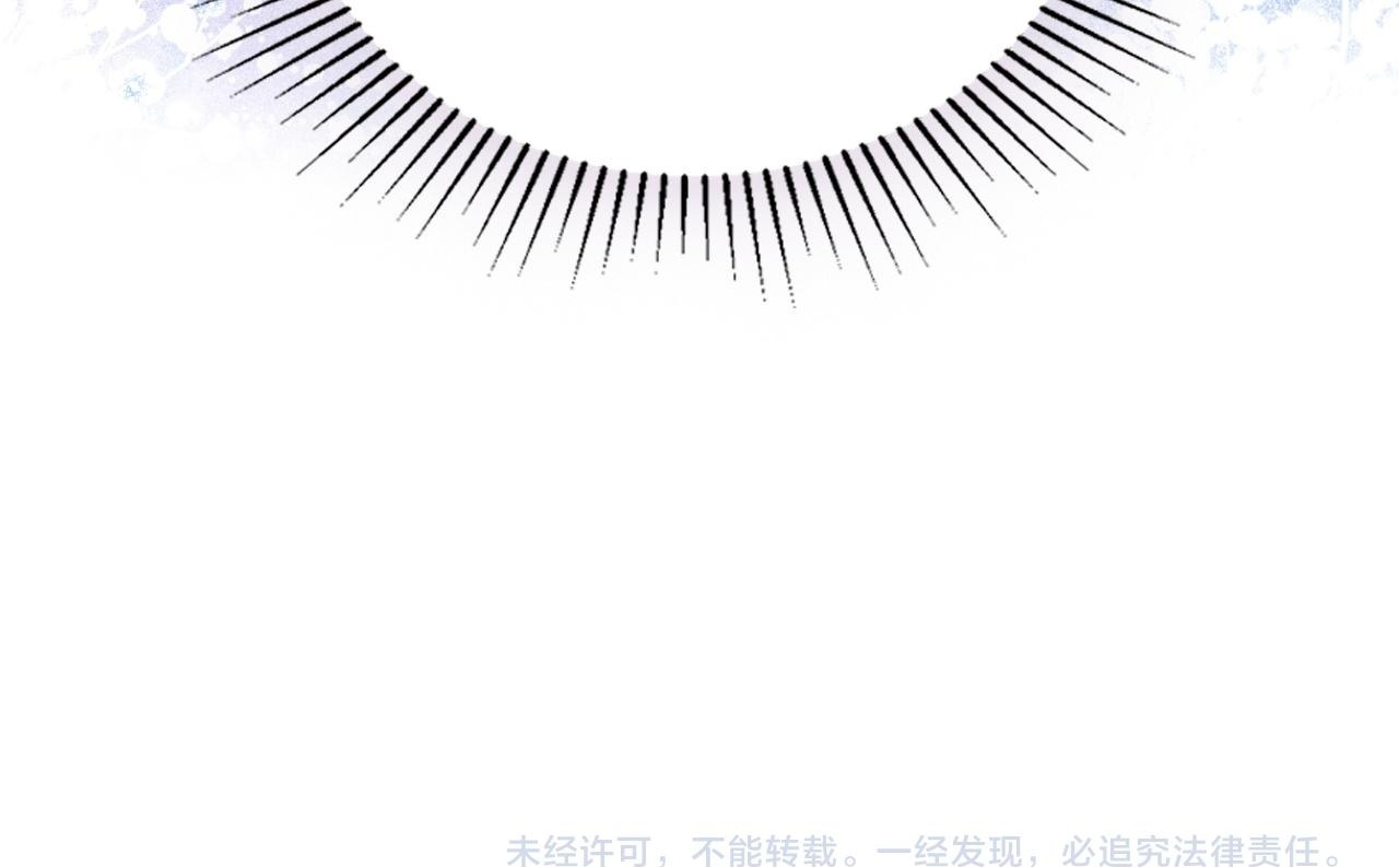 第196话 大会开始 第239页