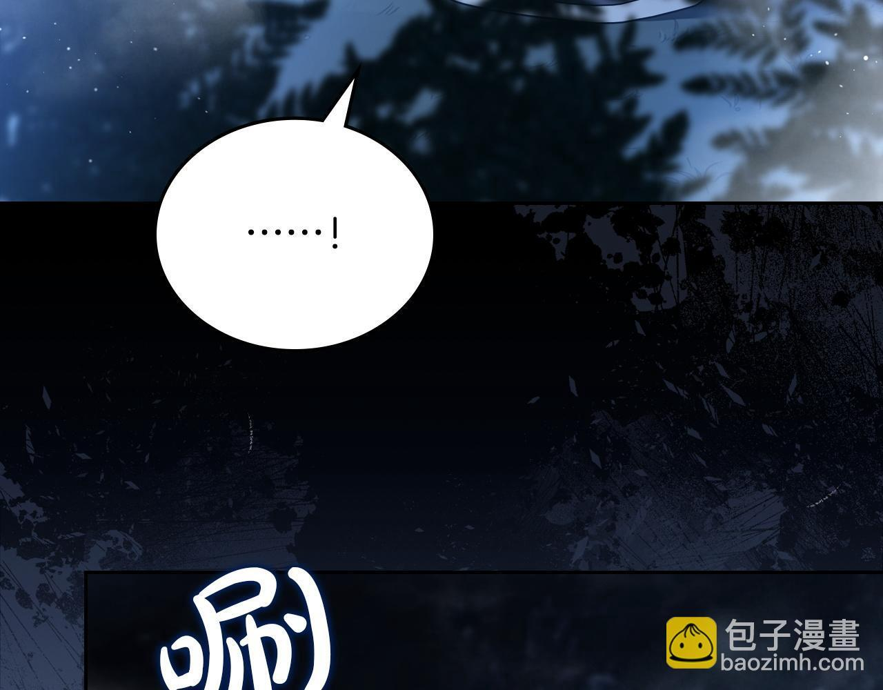 第197话 别让我看见你 第8页