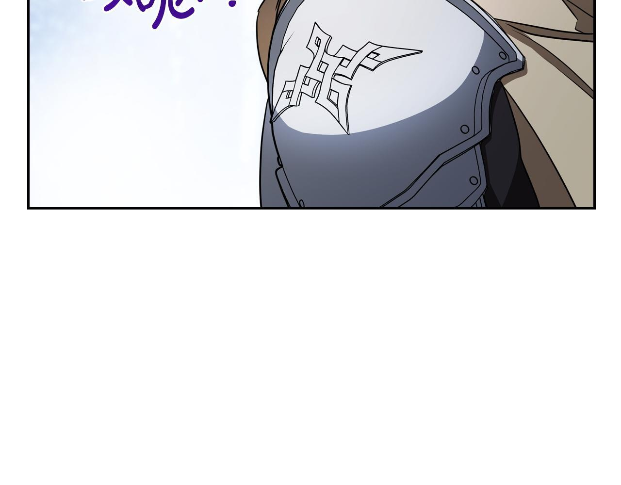 第197话 别让我看见你 第22页