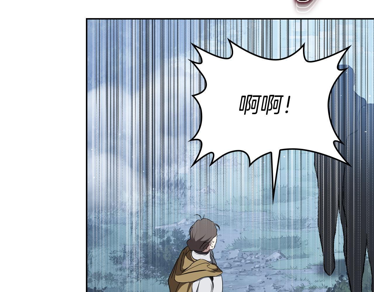第197话 别让我看见你 第57页
