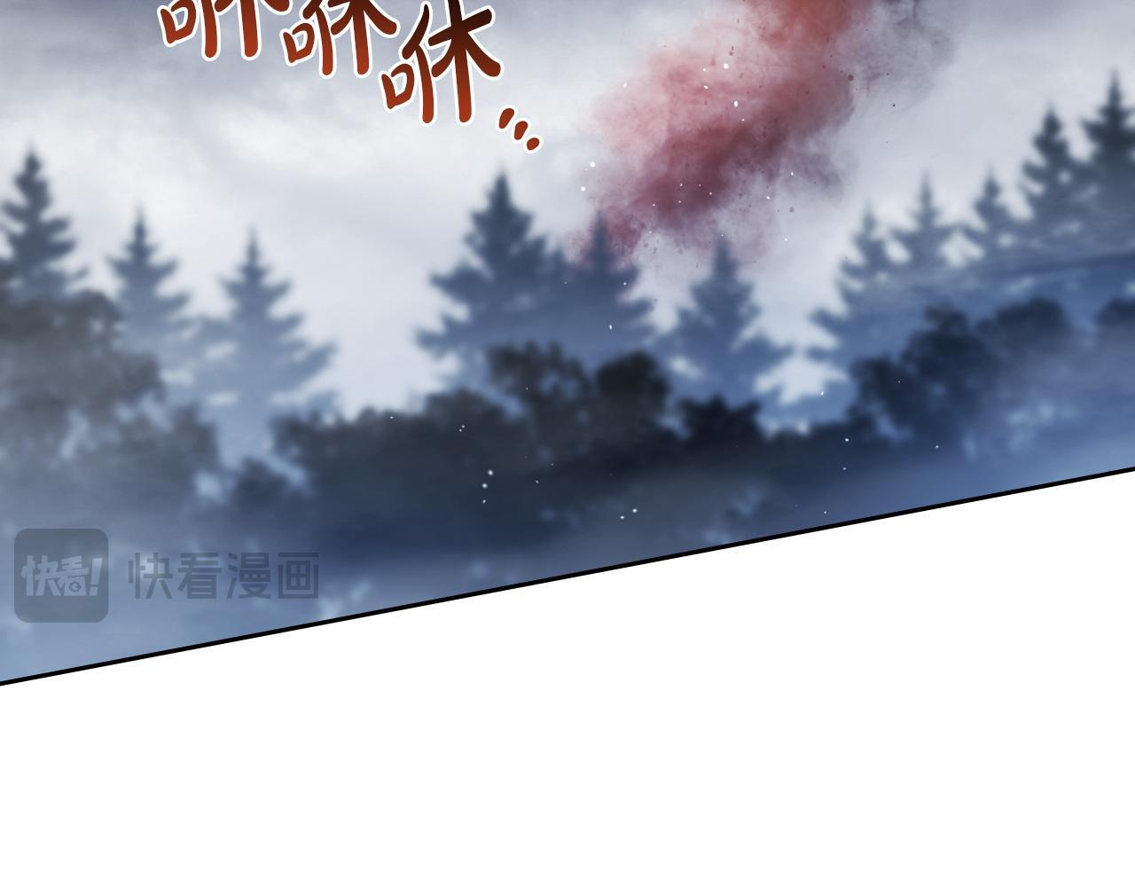 第197话 别让我看见你 第64页